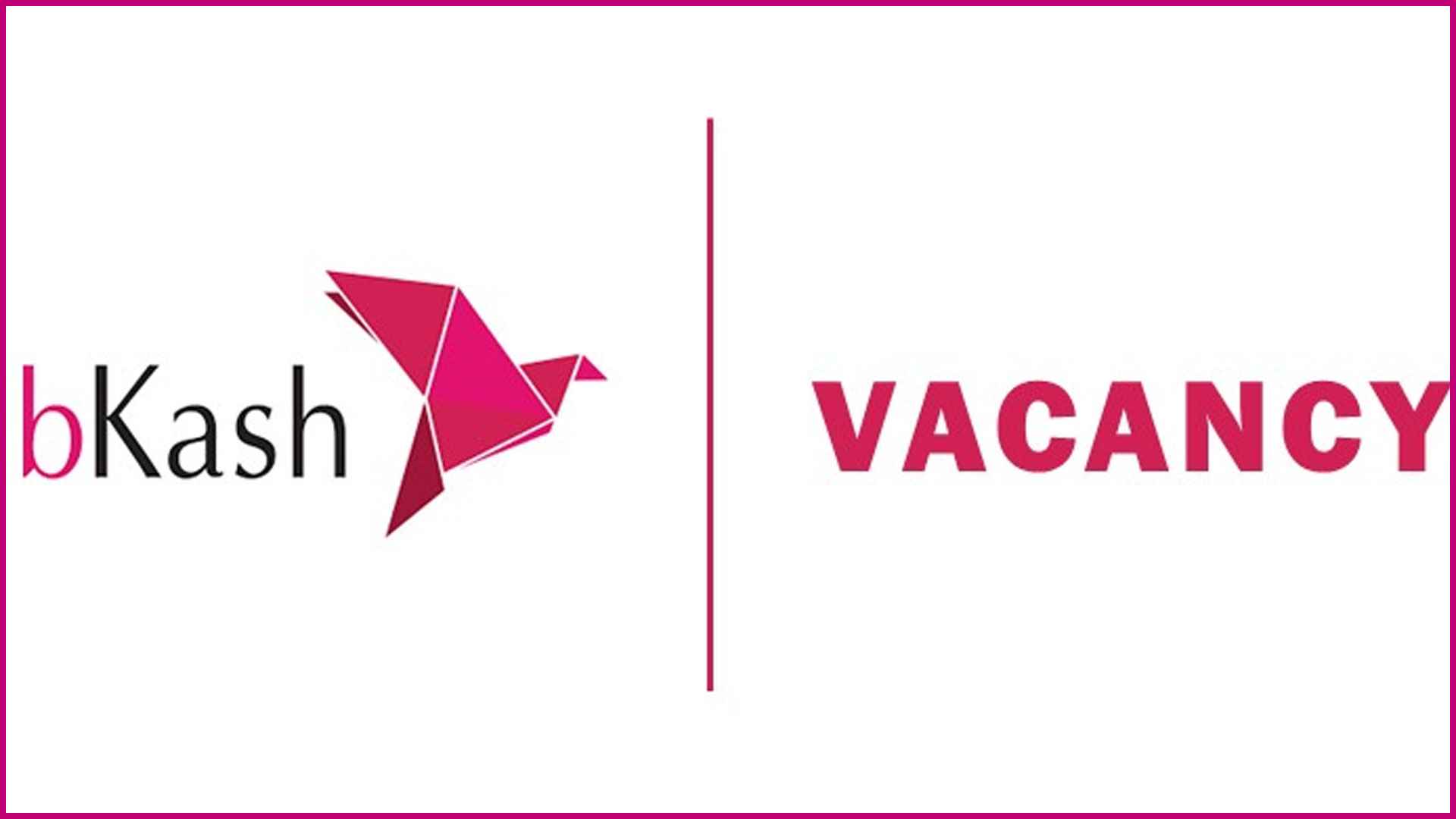 স্নাতক পাসে চাকরি দেবে বিকাশ 