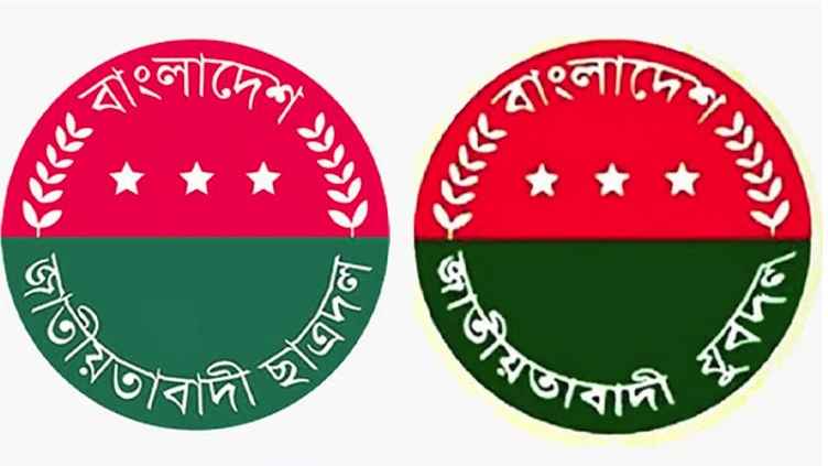 বগুড়ায় ছাত্রদল-যুবদলের ৯ নেতা বহিষ্কার