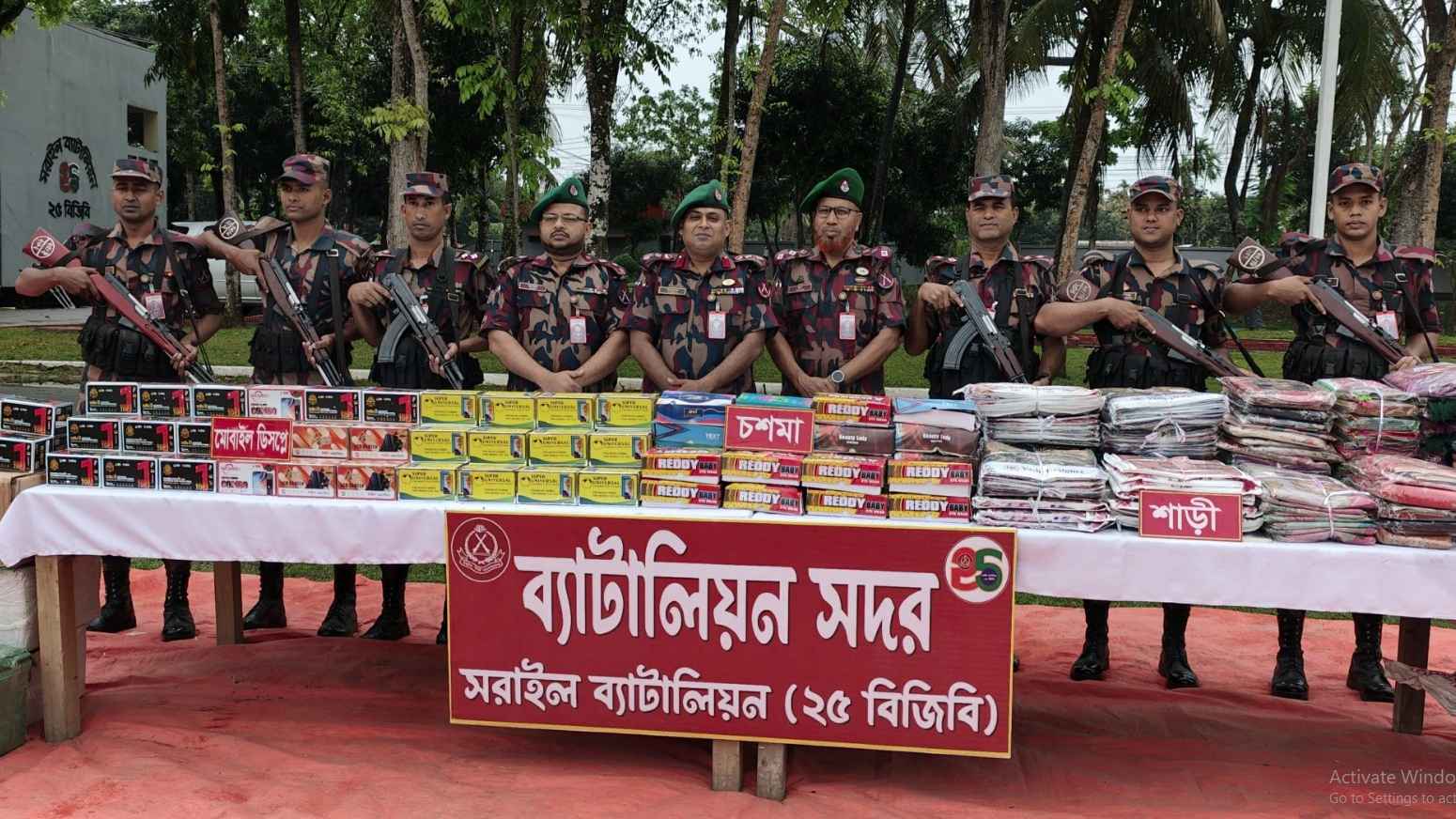 মাটির নিচে লুকানো সাড়ে ৯ কোটি টাকার ভারতীয় চোরাই পণ্য উদ্ধার