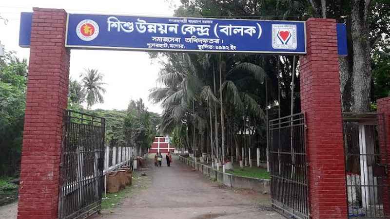 ঈদে যশোর শিশু উন্নয়ন কেন্দ্রের বন্দীরা পেল নতুন পাজামা-পাঞ্জাবি-টুপি