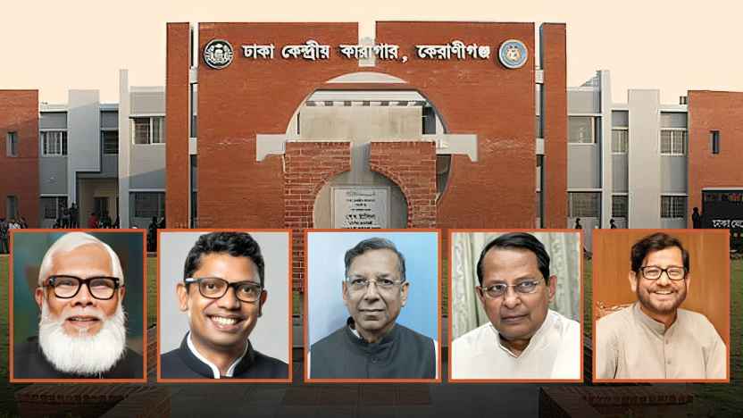 ১৭৮ সাবেক মন্ত্রী, প্রতিমন্ত্রী, এমপি ও আমলার ঈদ কাটছে কারাগারে