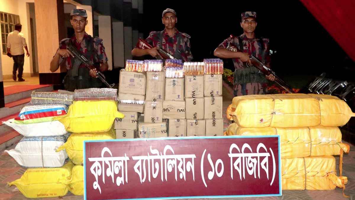 কুমিল্লা সীমান্তে ভারতীয় বাজি ও কসমেটিক জব্দ