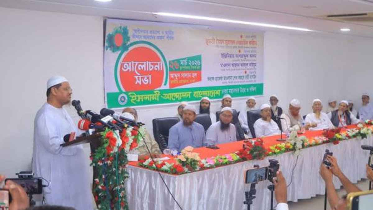 ৫৫ বছরে স্বাধীনতার প্রকৃত স্বাদ পায়নি মানুষ: চরমোনাই পীর