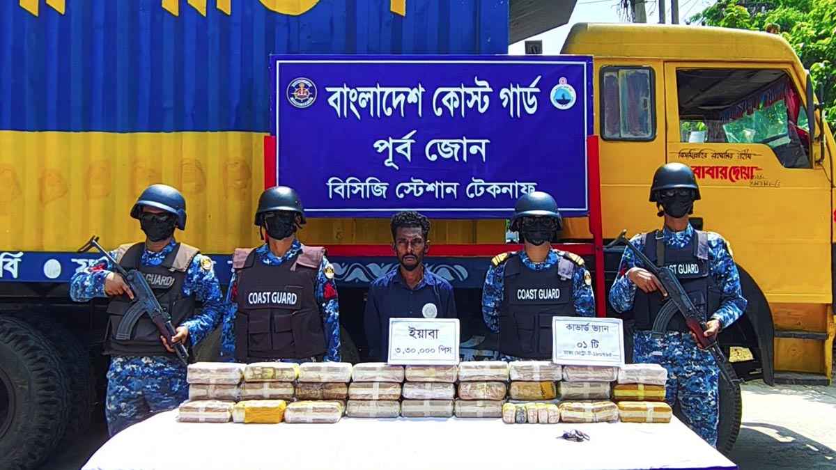 কক্সবাজারে ১৯ কোটি ৫০ লাখ টাকার ইয়াবা উদ্ধার, আটক ৫