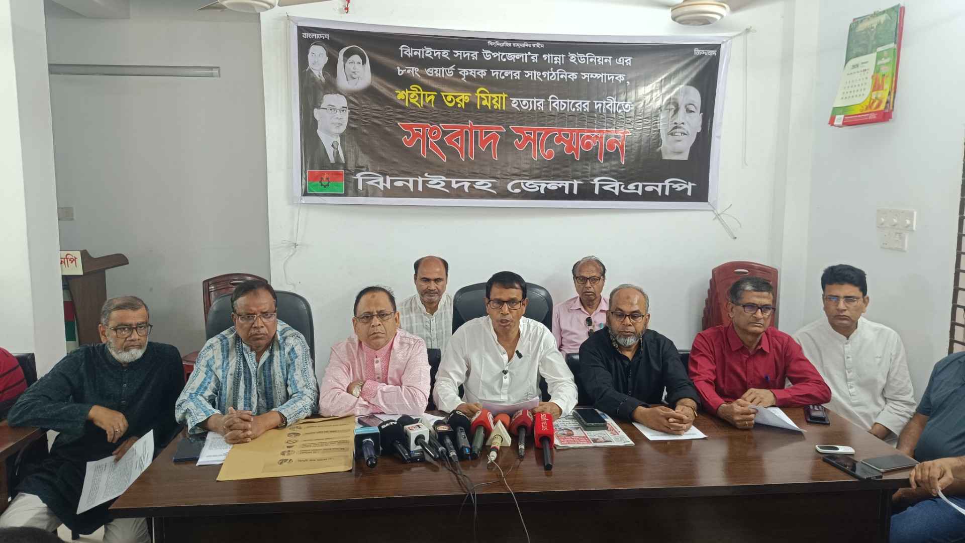 জামায়াতের হামলায় বিএনপি কর্মী নিহতের অভিযোগে সংবাদ সম্মেলন