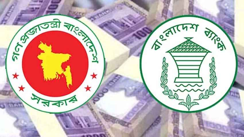 বিশেষ নিলামে স্বল্পমেয়াদি ঋণ নিচ্ছে সরকার