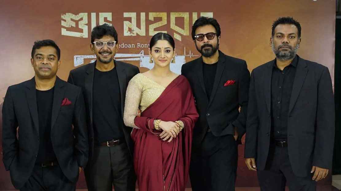 সেন্সর পেল ‘দম’, দেখতে পারবেন সব সয়সীরা