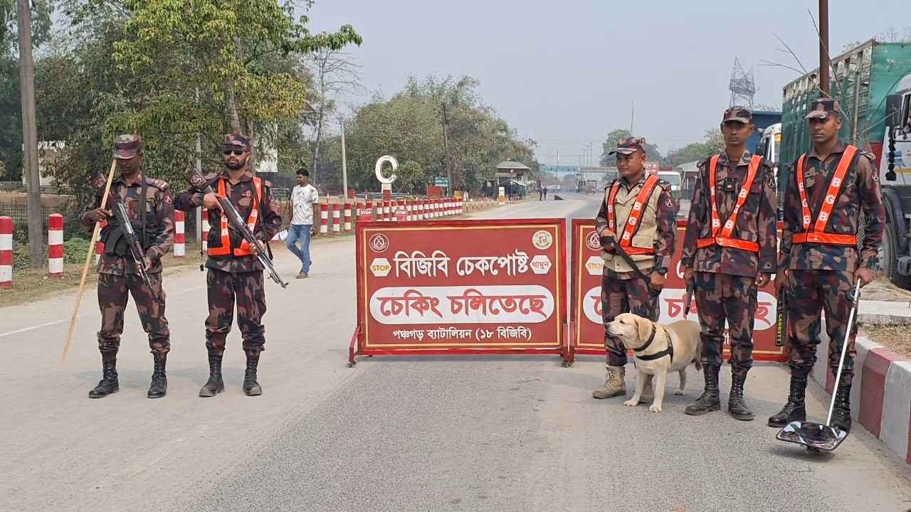 জ্বালানি তেল পাচার রোধে বাংলাবান্ধাসহ পঞ্চগড় সীমান্তে বিজিবির সতর্কতা