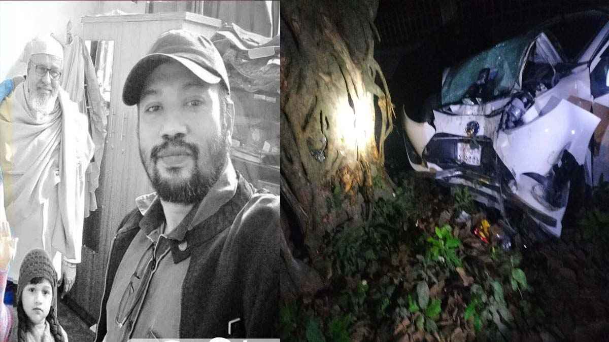 যশোরে সড়ক দুর্ঘটনায় একই পরিবারের তিনজন নিহত