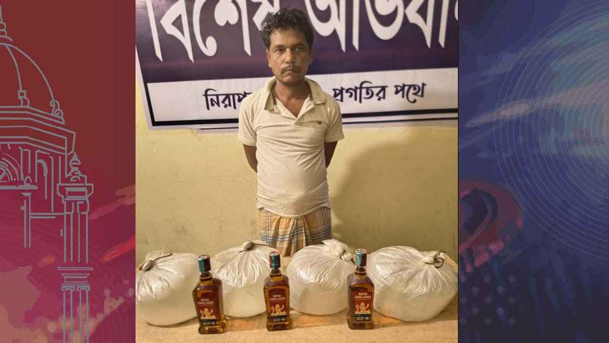 মিরসরাইয়ে বিদেশি মদ ও চোলাই মদসহ গ্রেফতার ১