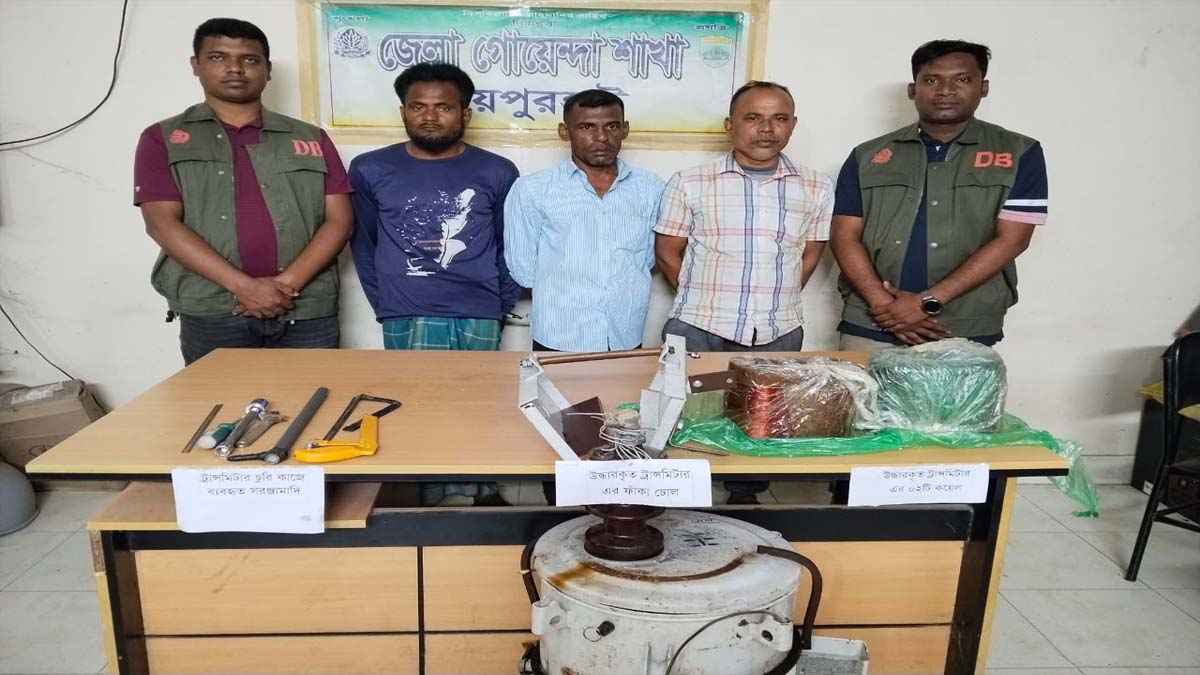 জয়পুরহাটে ট্রান্সফরমার চোর চক্রের ৩ সদস্য গ্রেফতার
