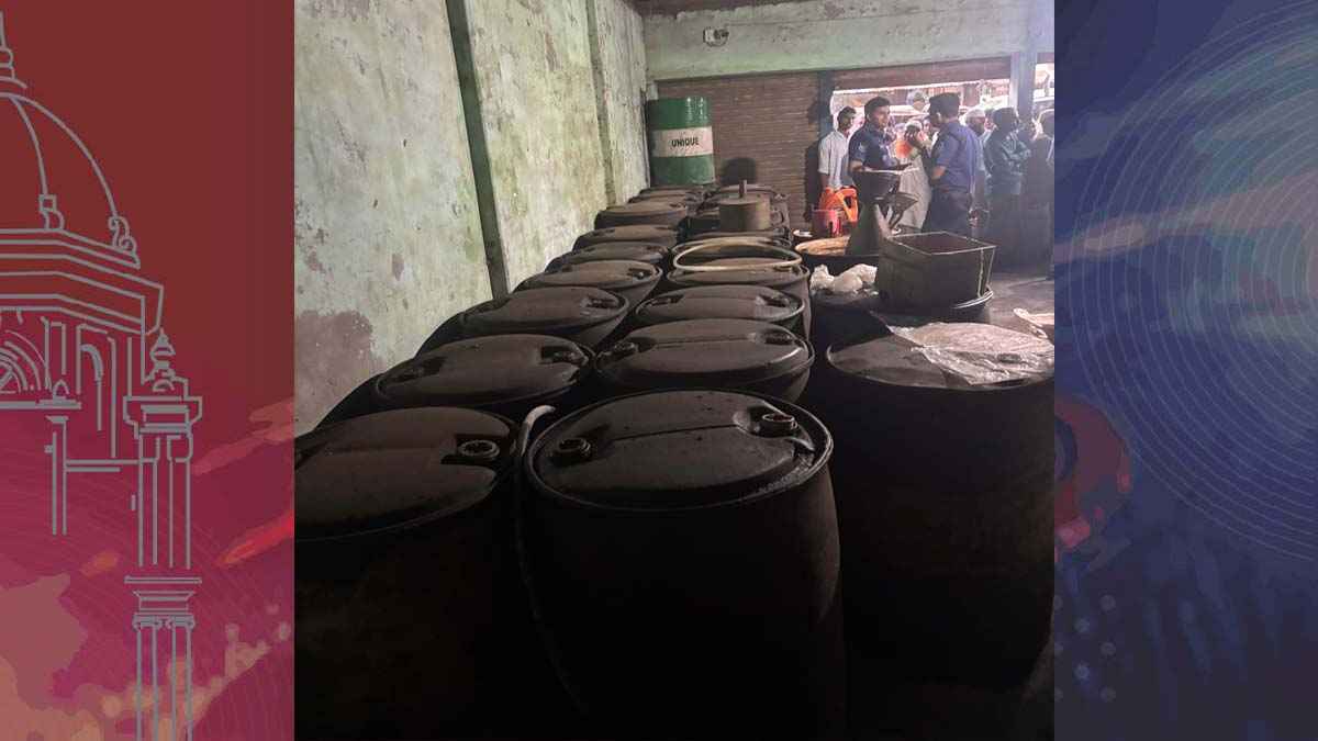 নেত্রকোনায় ৩৫০০ লিটার ডিজেল জব্দ