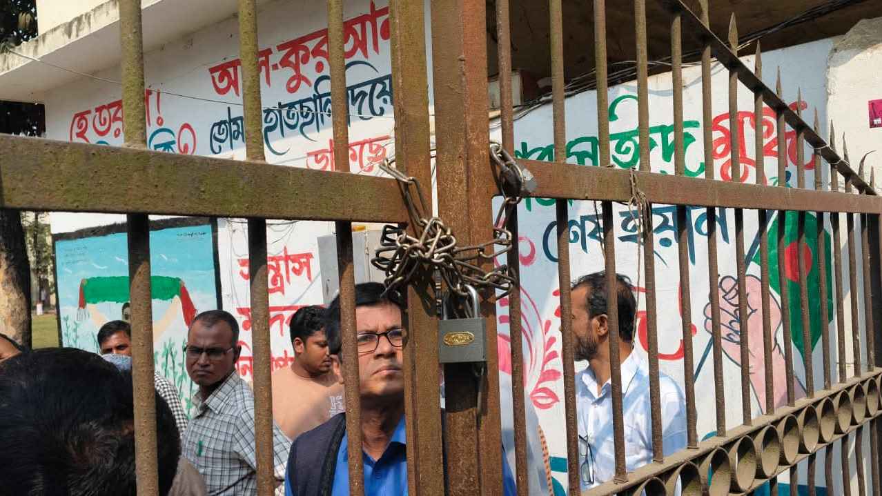 মিরসরাইয়ে পরীক্ষায় ফেল করায় কলেজ গেটে শিক্ষার্থীদের তালা