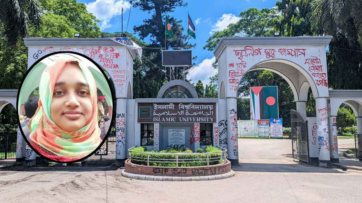 ইবি শিক্ষিকা হত্যাকাণ্ড: তদন্তে বিশ্ববিদ্যালয়ের ৫ সদস্যের কমিটি