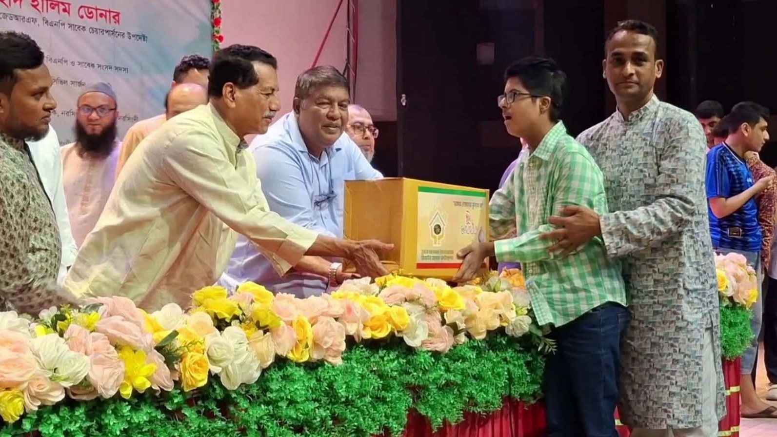 নরসিংদীতে জিয়াউর রহমান ফাউন্ডেশনের ইফতার সামগ্রী বিতরণ