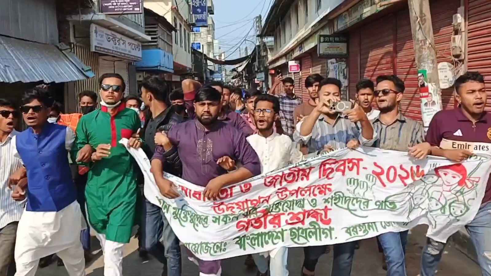 বরগুনায় নিষিদ্ধ ছাত্রলীগের ঝটিকা মিছিলের ভিডিও ঘিরে চাঞ্চল্য