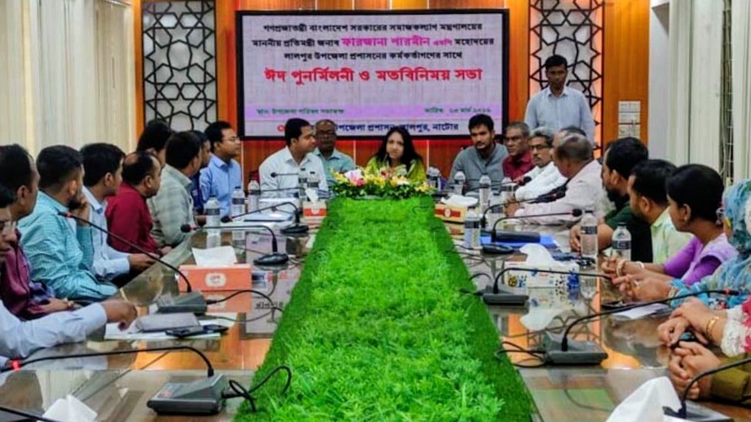 অপরাধ দমনে লালপুরে হটলাইন চালুর নির্দেশ সমাজকল্যাণ প্রতিমন্ত্রীর