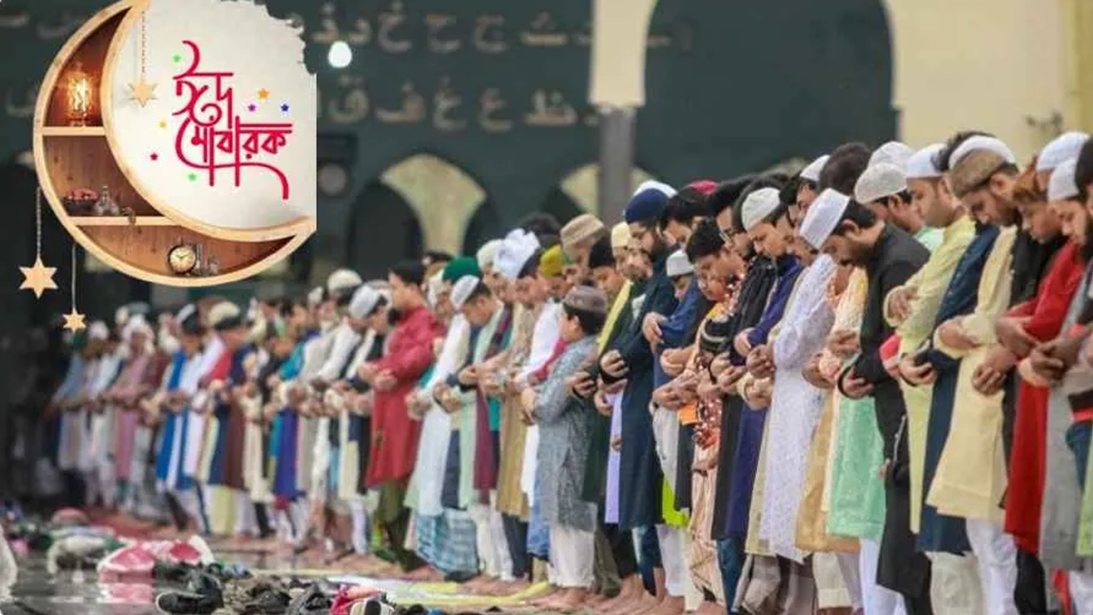 ‘ও মন রমজানের ঐ রোজার শেষে এলো খুশির ঈদ’