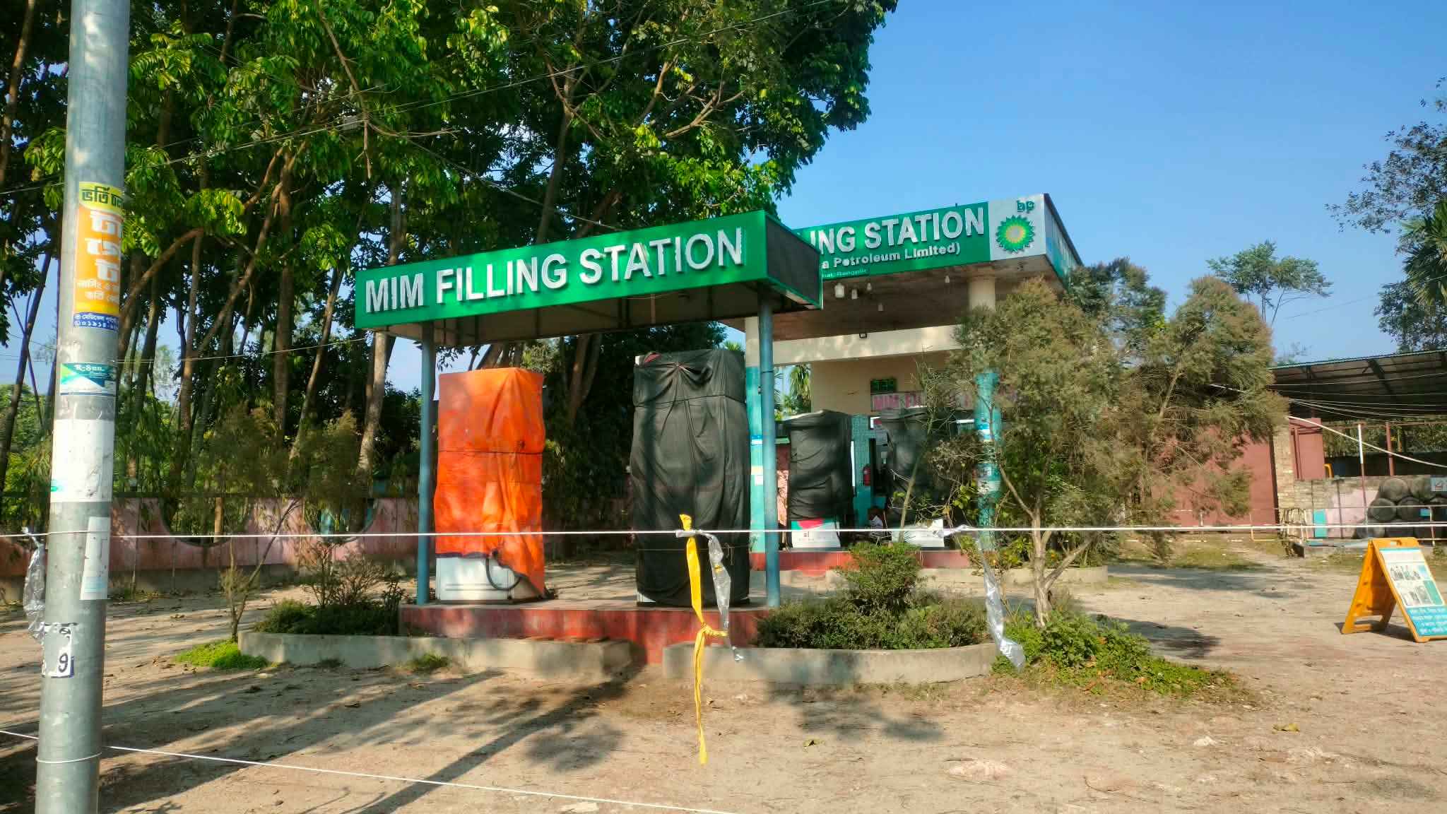 রংপুরের গঙ্গাচড়ায় ৫ দিন ধরে তেল পাম্প বন্ধ, চালকদের ভোগান্তি