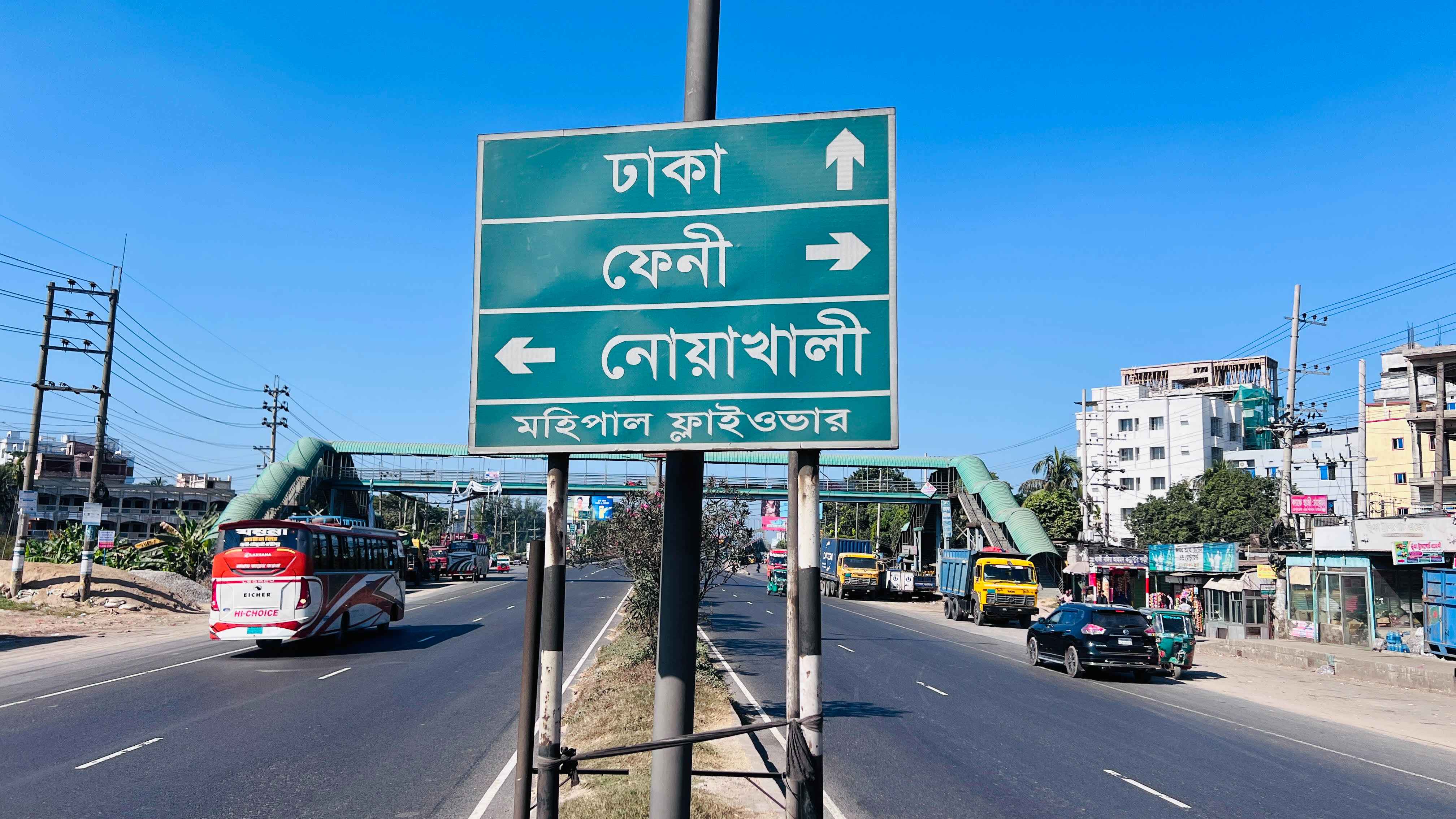 ফেনীতে মহাসড়কে ১ ঘন্টায় ২ লাশ!