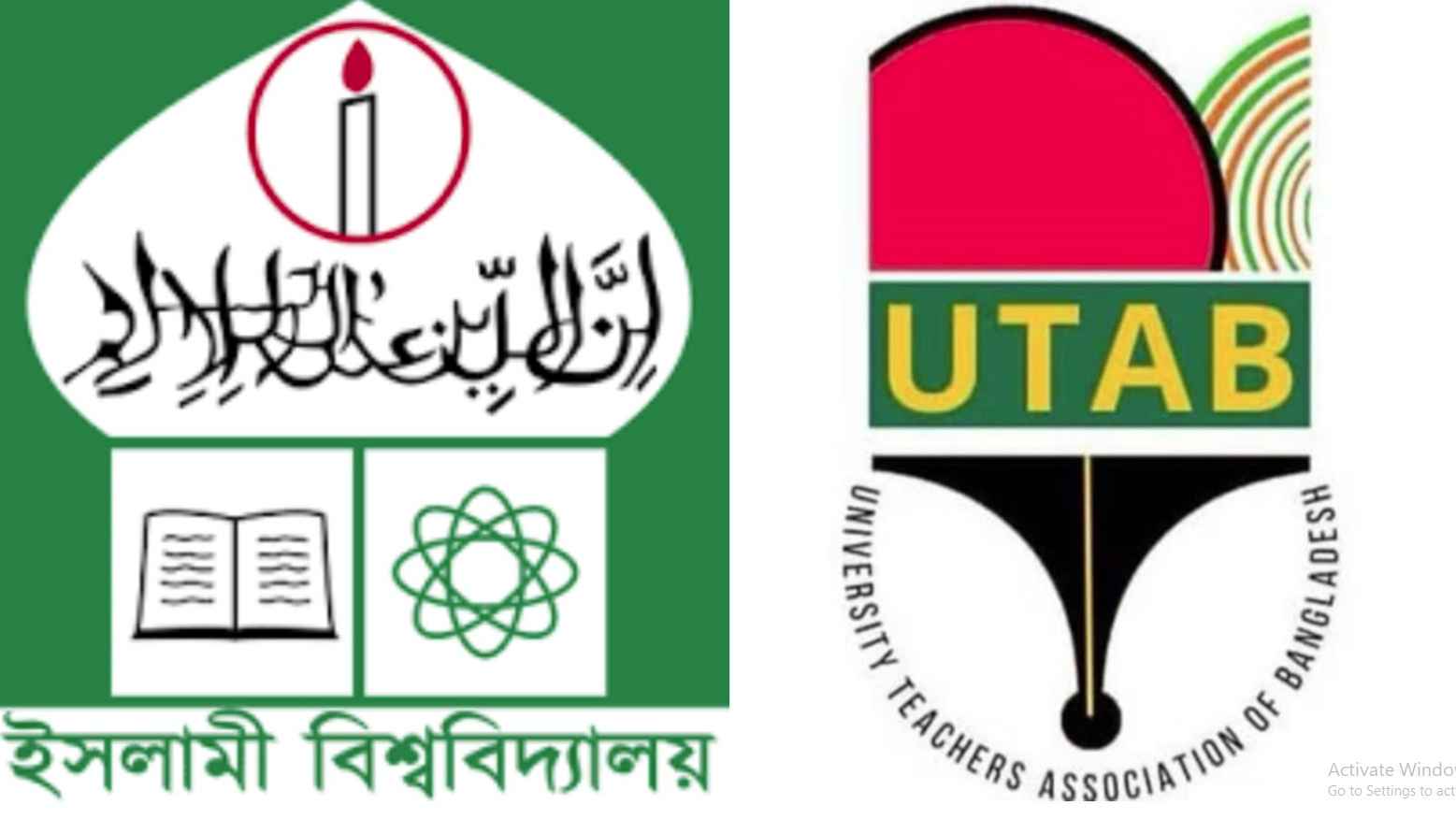 ইবিতে শিক্ষক হত্যায় ইউট্যাবের শোক