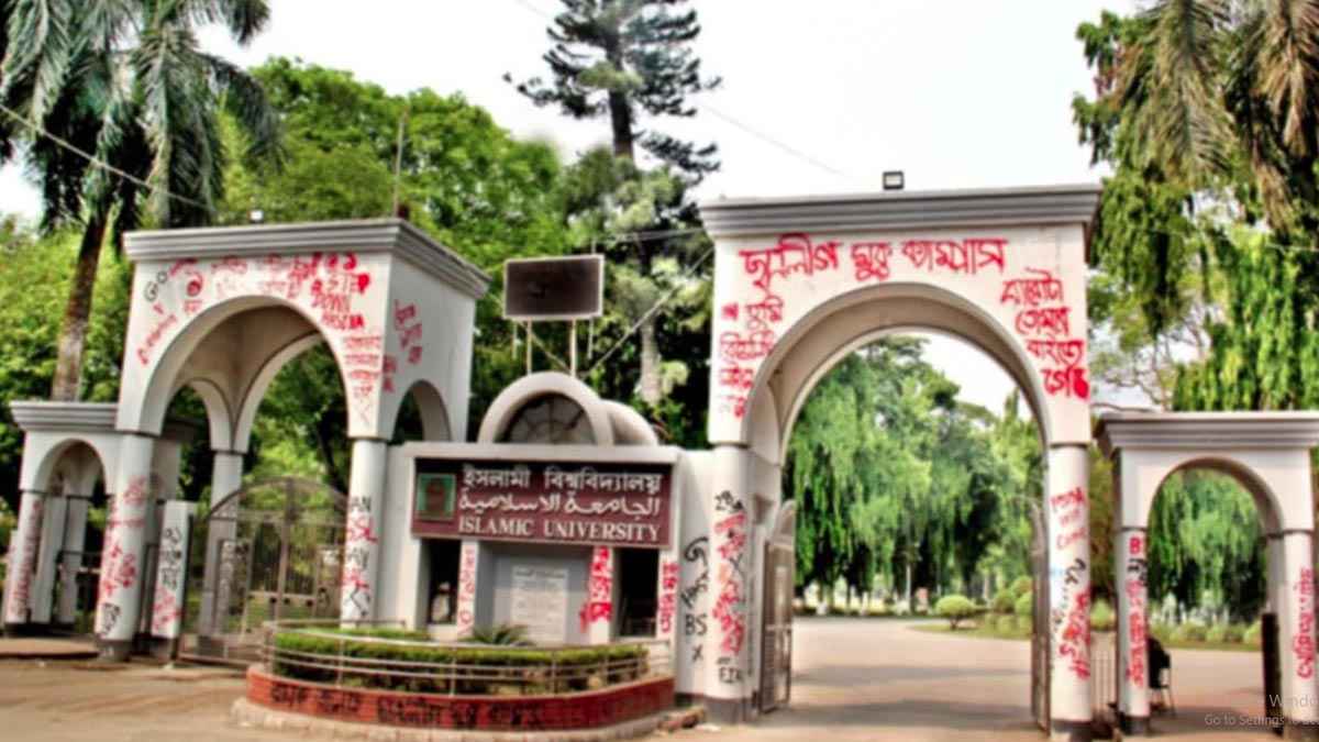 ইবিতে শিক্ষক হত্যায় প্রশাসনের শোক