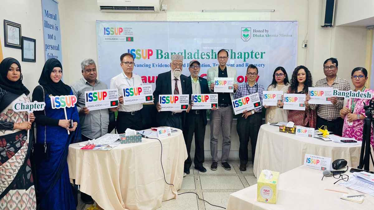 মাদকবিরোধী কার্যক্রম জোরদারে আইস্যাপ বাংলাদেশ চ্যাপ্টারের যাত্রা শুরু