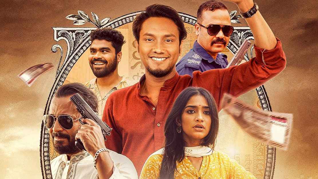 চোরাকারবারি, স্থানীয় রাজনীতি আর বিশাল অংকের টাকাকে কেন্দ্র করে ঘটনা!