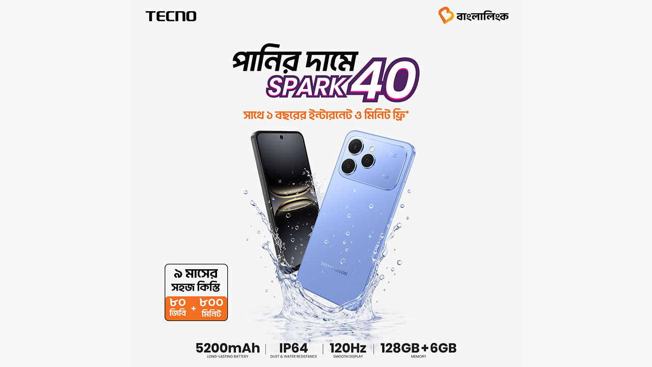 পানির দামে কিস্তিতে টেকনো স্পার্ক ২০ কেনার সুযোগ দিচ্ছে বাংলালিংক