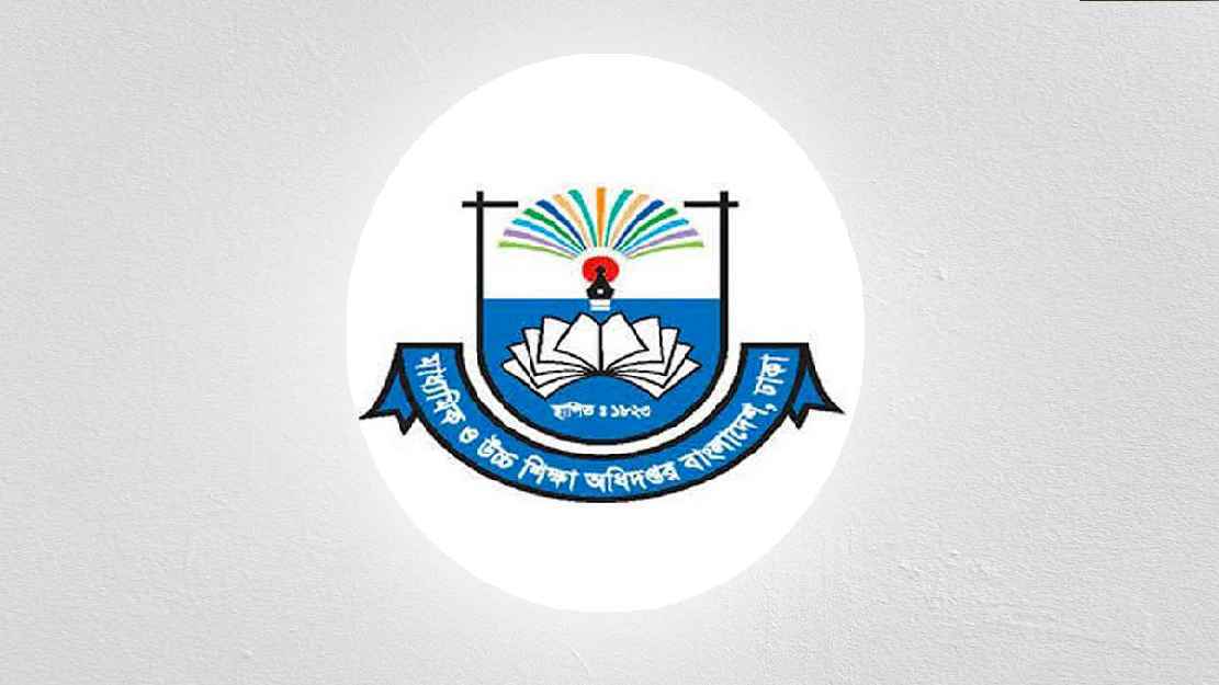 সকল সরকারি কমার্শিয়াল কলেজে পদ সৃজনের প্রস্তাব চেয়েছে মাউশি