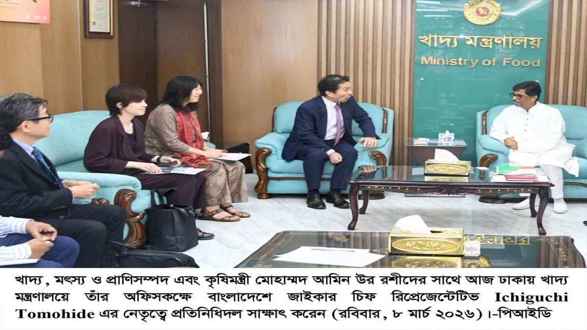 জাপানে খাদ্য রফতানির উদ্যোগ নেওয়া হবে: খাদ্য ও কৃষিমন্ত্রী
