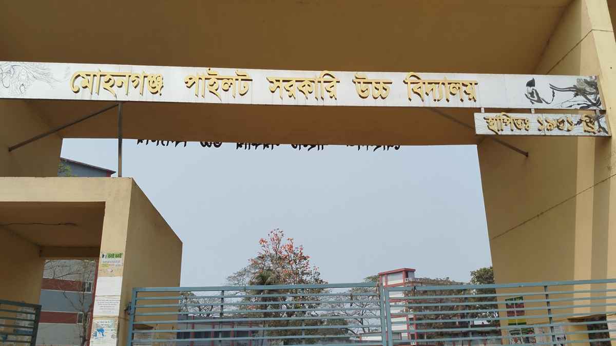 প্রধান শিক্ষক-ঠিকাদার সমঝোতা, ভুয়া বিল-ভাউচারে উধাও সাড়ে ৫ লাখ টাকা