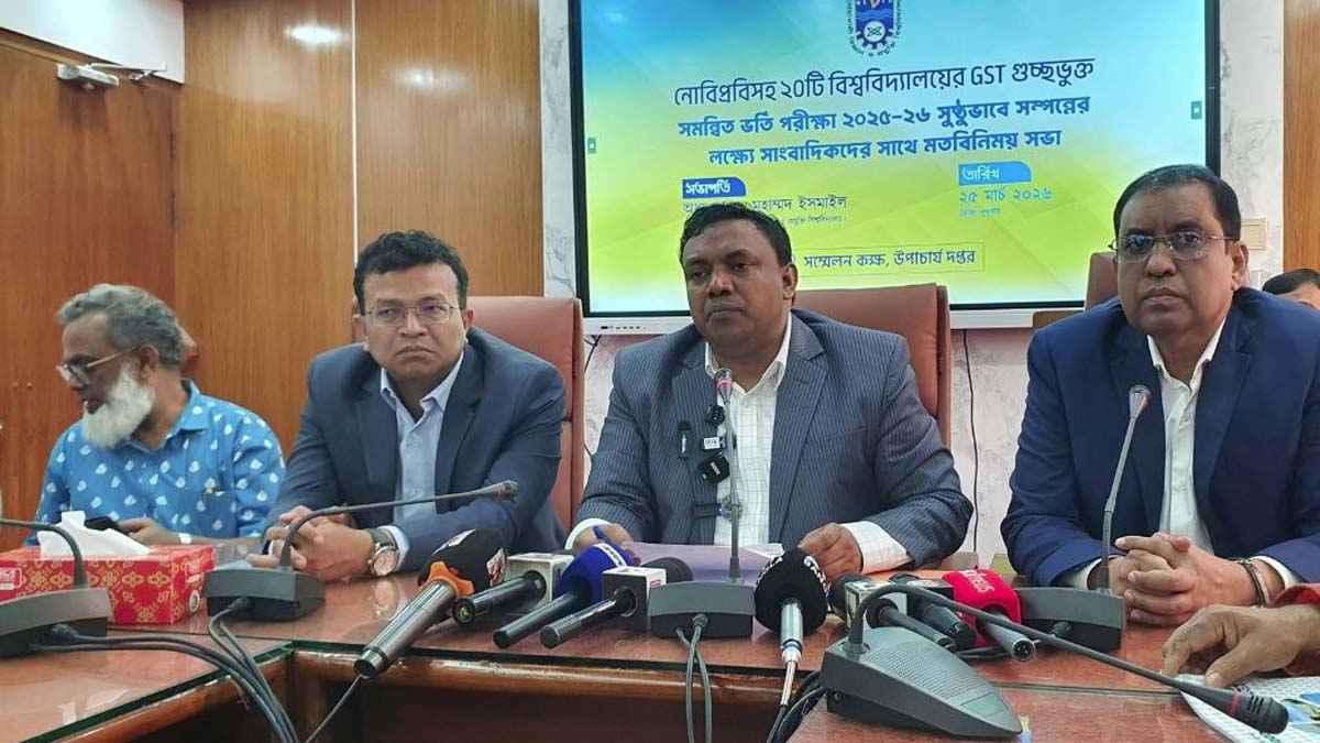 নোবিপ্রবিতে স্নাতক ভর্তি পরীক্ষা শুরু ২৭ মার্চ