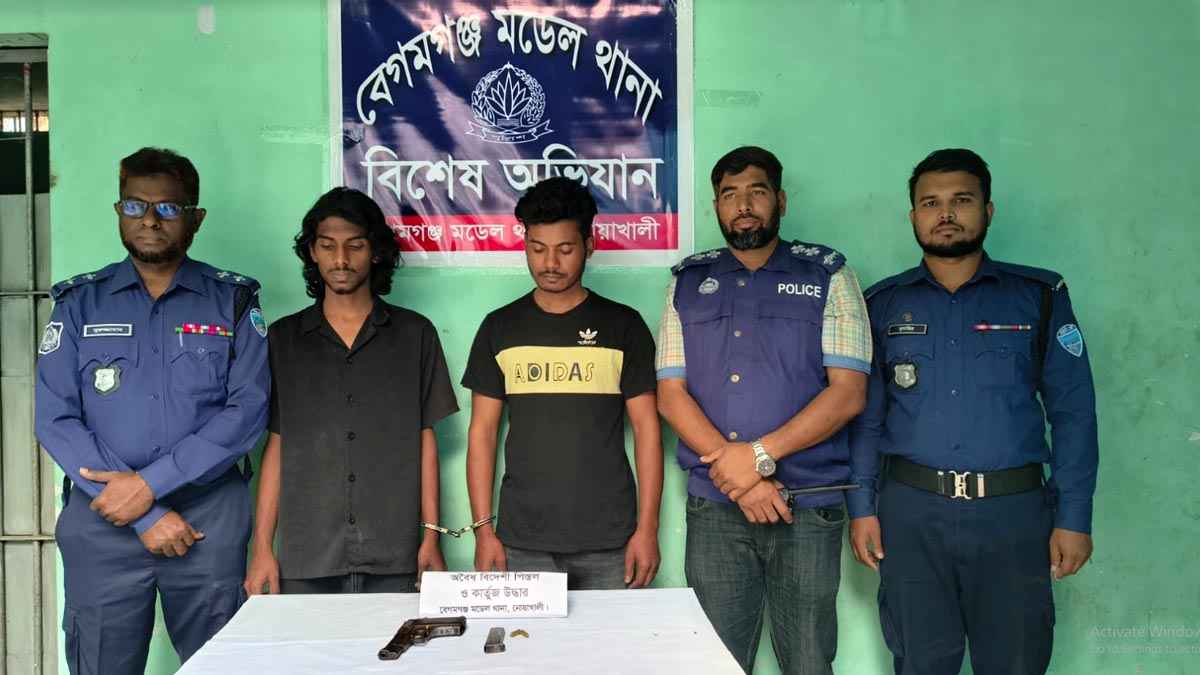 নোয়াখালীতে বিদেশি পিস্তল ও গুলিসহ গ্রেফতার ২