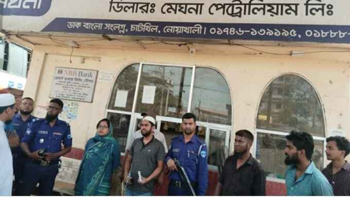 চাটখিলে তেলের কৃত্রিম সংকট সৃষ্টি, দুই ফিলিং স্টেশনকে জরিমানা