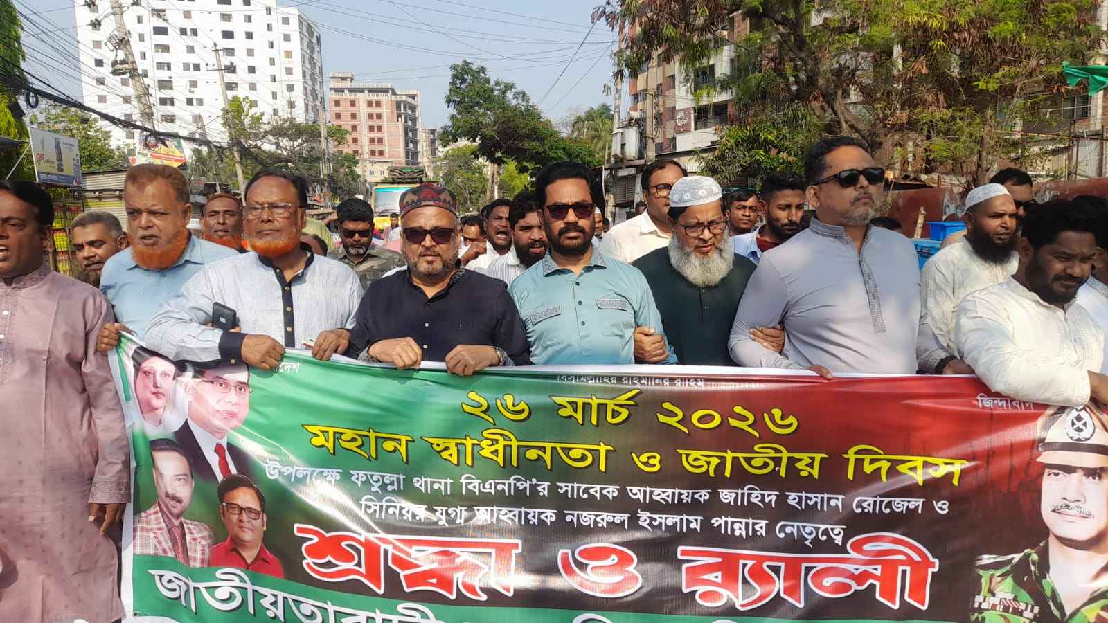 নারায়ণগঞ্জে বিএনপির উদ্যােগে স্বাধীনতা দিবস উদ্যাপন