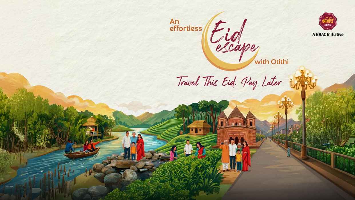 অতিথি নিয়ে এলো ‘আগে ভ্রমণ, পরে টাকা’ দেওয়ার সুযোগ