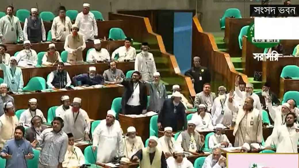 সংবিধান সংস্কার পরিষদের আলোচনা নিয়ে সংসদে তুুুমুল উত্তেজনা