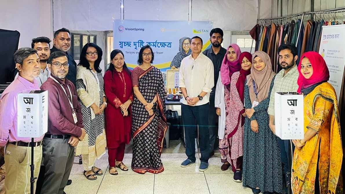 চামড়া শিল্পের শ্রমিকদের বিনামূল্যে চোখ পরীক্ষা করবে ভিশনস্প্রিং