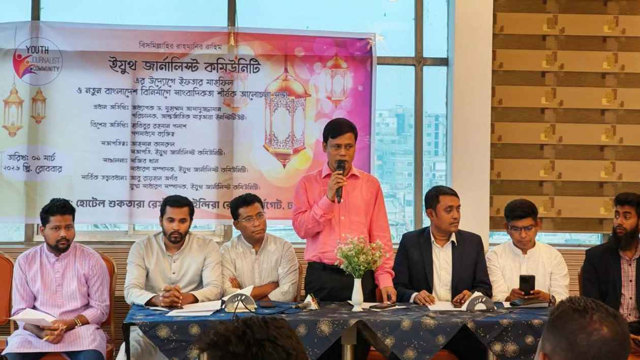 ‘নতুন বাংলাদেশ বিনির্মাণে সাংবাদিকতা’ শীর্ষক ওয়াইজেসির আলোচনা সভা