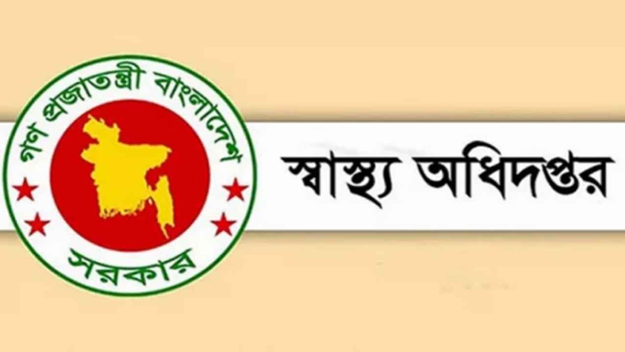 চিকিৎসকের বিরুদ্ধে অভিযোগের পর শরীয়তপুরের সেই ক্লিনিকের লাইসেন্স বাতিল