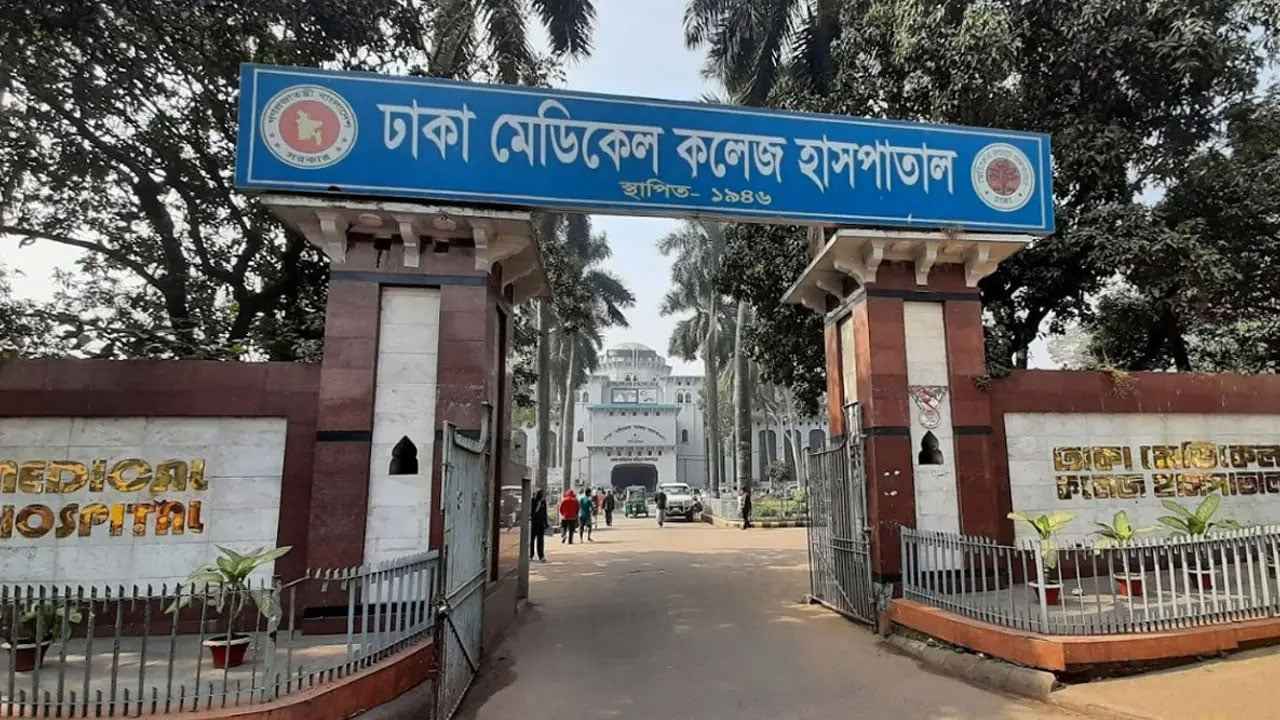 ঢামেকে চিকিৎসাধীন অবস্থায় যুদ্ধাপরাধে অভিযুক্ত কয়েদির মৃত্যু