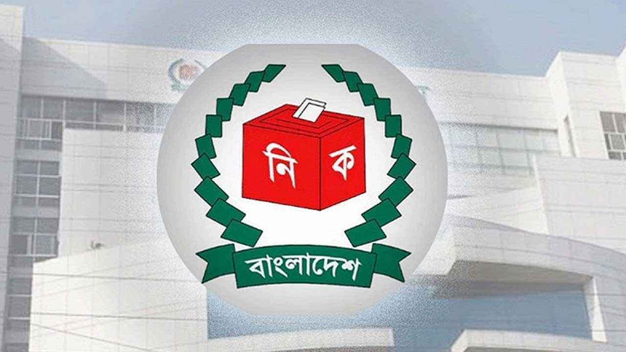 প্রবাসী ভোটারদের ঝুলে থাকা আবেদন দ্রুত নিষ্পত্তির নির্দেশ ইসির