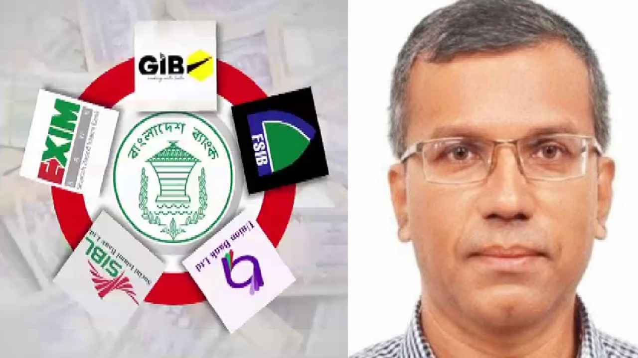 ৫ ব্যাংক একীভূতকরণ কার্যক্রম অব্যাহত থাকবে: গভর্নর