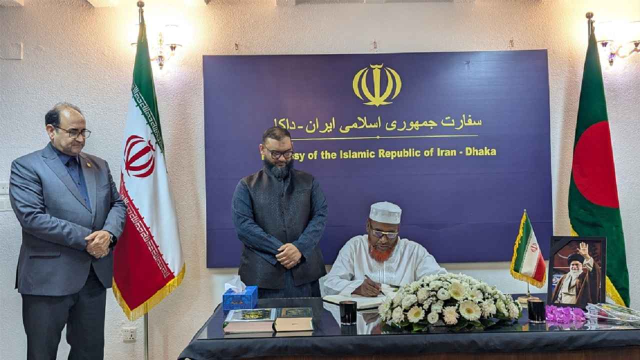 শহীদ আয়াতুল্লাহ খামেনির শোক বইয়ে জামায়াত সেক্রিটারির স্বাক্ষর