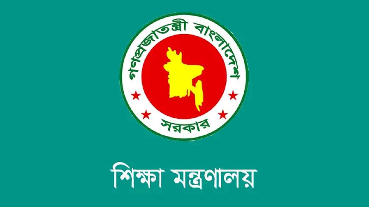 বিদ্যুৎ ও জ্বালানি সাশ্রয়ে সোমবার থেকে সব বিশ্ববিদ্যালয় বন্ধ ঘোষণা