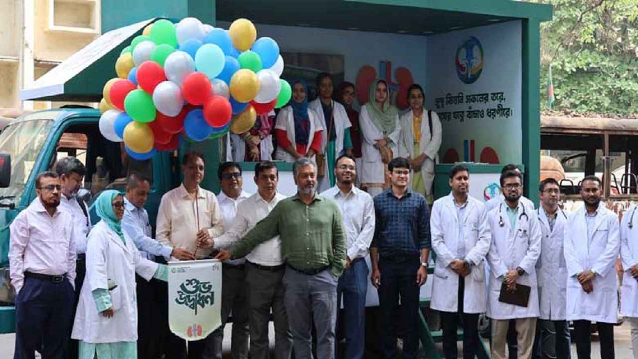 কিডনি রোগের উপসর্গ দেখার শুরুতেই শনাক্তের আহ্বান বিশেষজ্ঞদের
