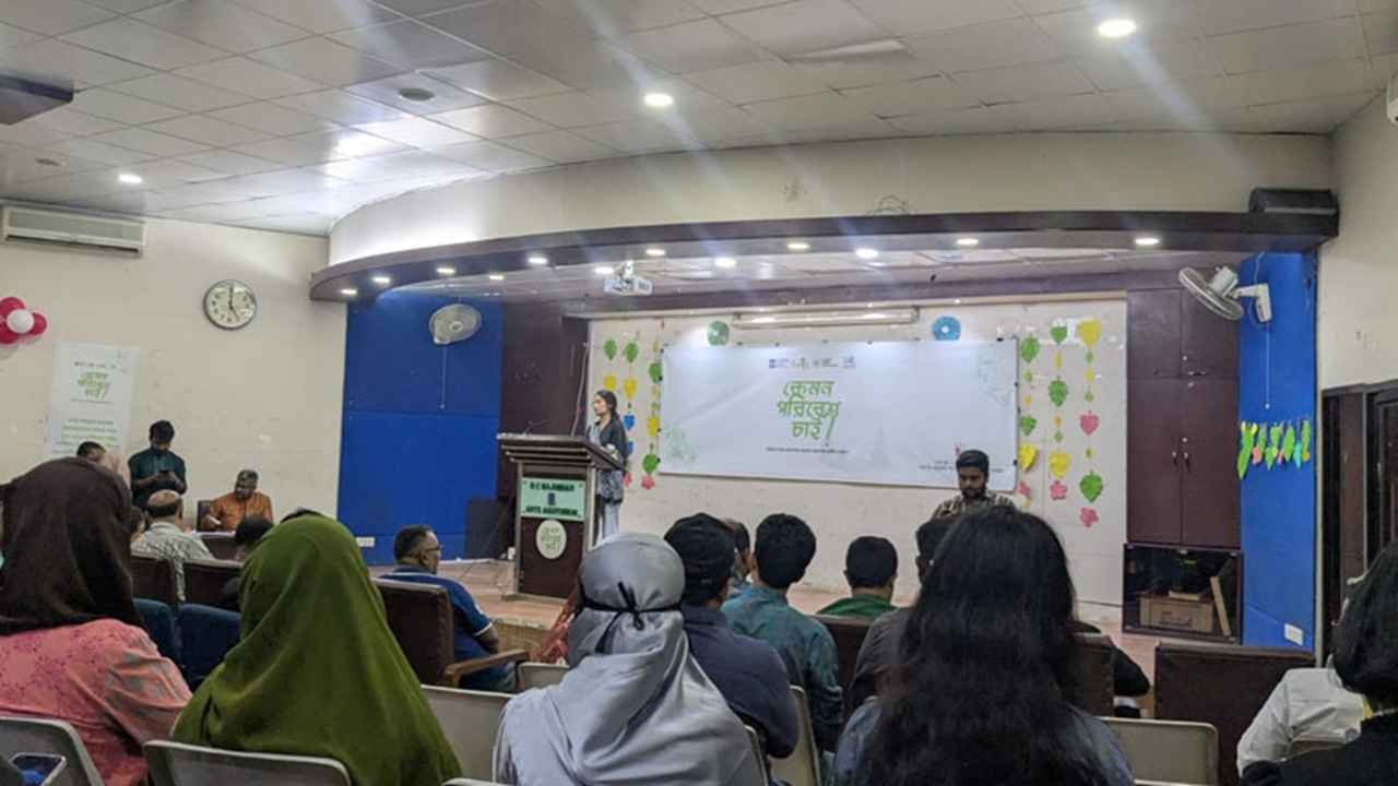 দূষণমুক্ত ও অন্তর্ভুক্তিমূলক পরিবেশ নিশ্চিতের দাবি