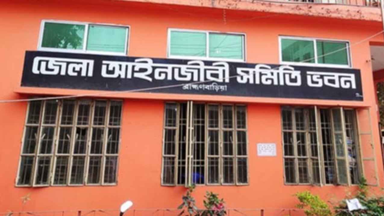 ভোট গণনার সময় স্থগিত ব্রাহ্মণবাড়িয়া জেলা আইনজীবী সমিতির নির্বাচন