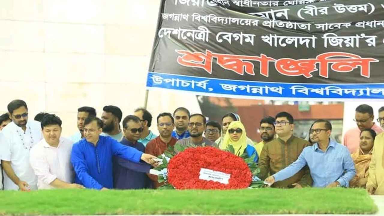 জিয়াউর রহমান ও খালেদা জিয়ার সমাধিতে জবি উপাচার্যের শ্রদ্ধা নিবেদন